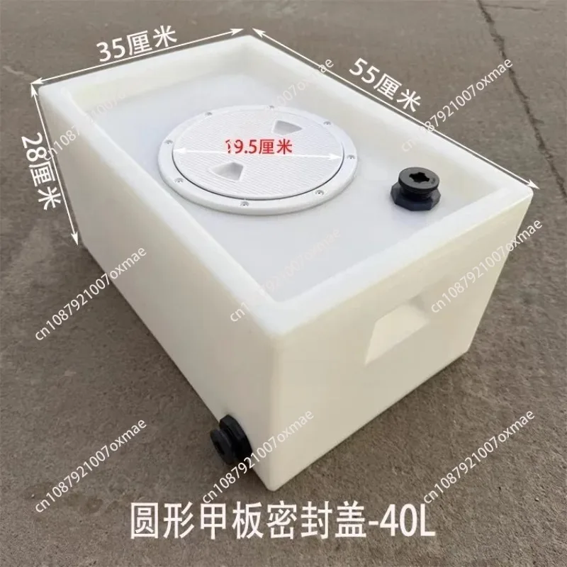 

Live Fish Transportation Modified Anti-spill Water Tank Trolley Trunk Horizontal Flip Fish Hatching Fish Box 1pc