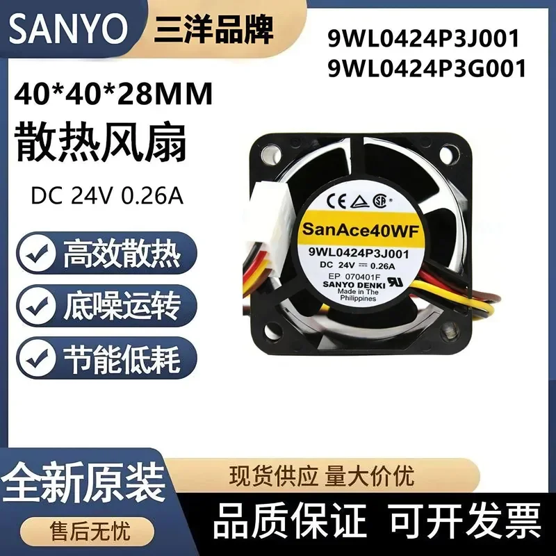 for Japan SANYO 9WL0424P3J001 9WL0424P3G001 DC24V Four Wire Imported Cooling Fan