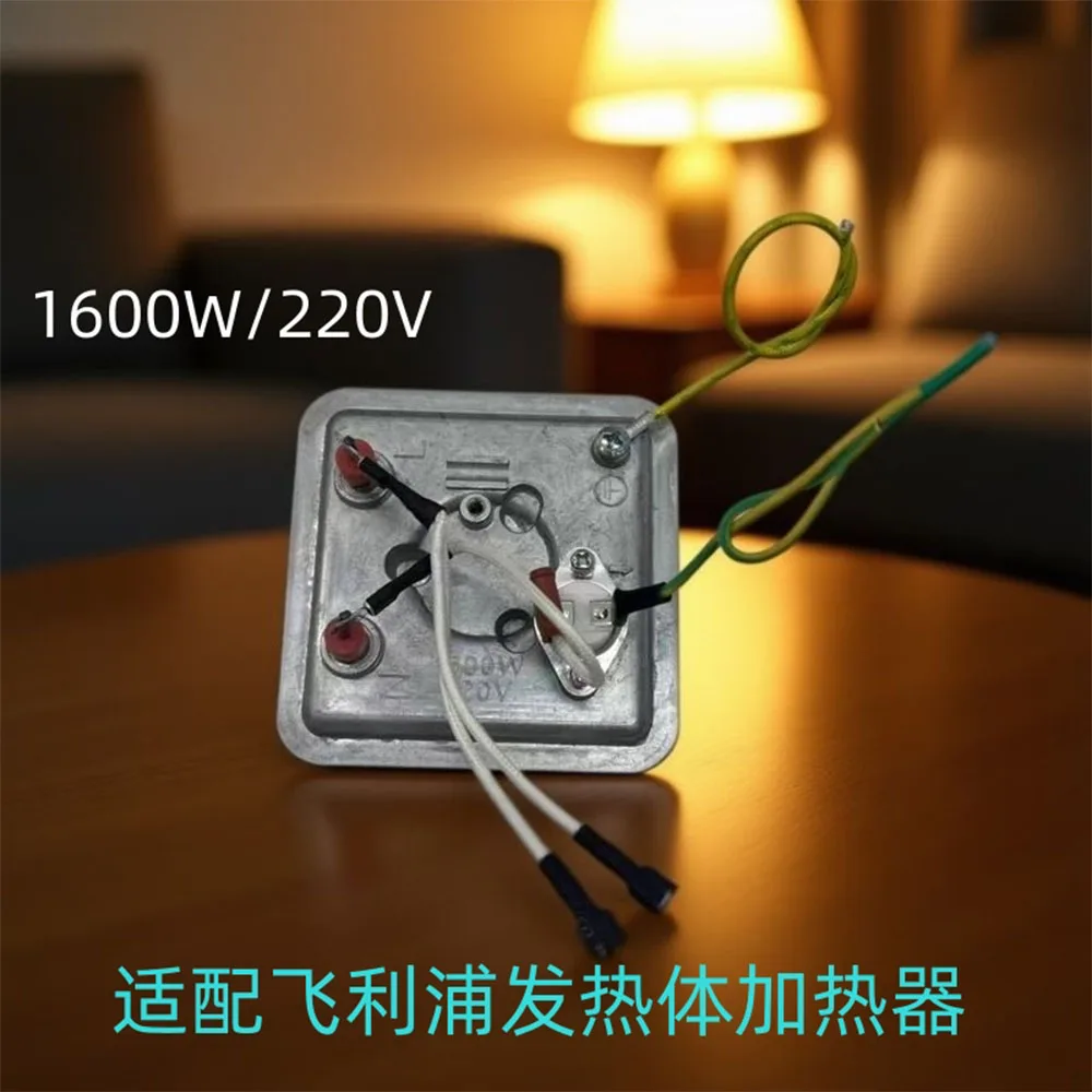 

Нагревательный элемент (пластина, трубка) для пароварки Philips GC482, 485, 486, 487