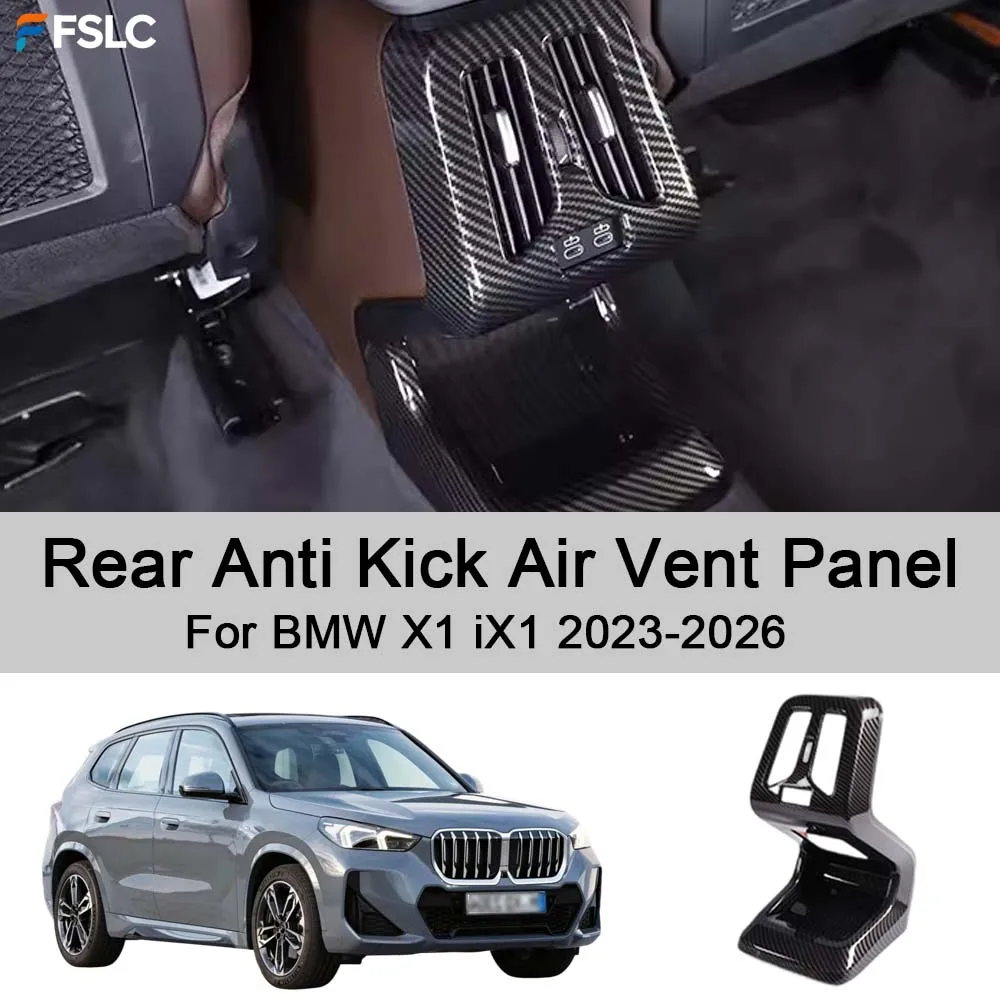 

Защитная накладка на задний воздуховод для BMW X1 iX1 2023-2026: Декоративный элемент для тюнинга и защиты автомобиля