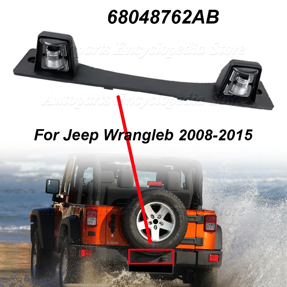 68048762AB 1PC Wrangler License Plate Light Fit For Jeep Wrangler 2008-2015 Auto Accessory
