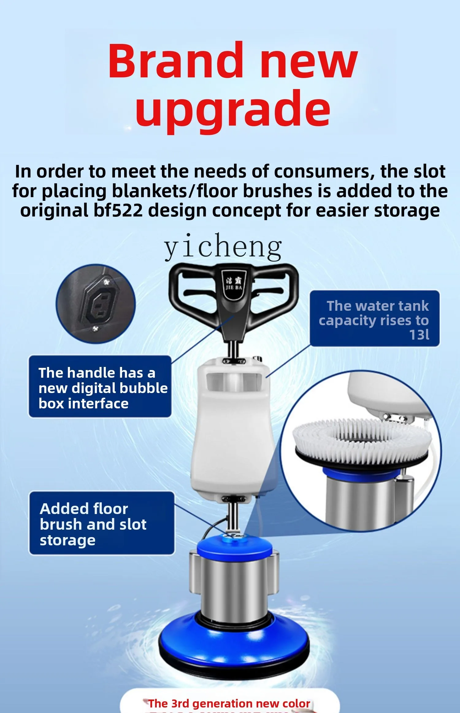 

Factory Commercial Multi-Function Floor Brushing Machine Hand-Push Floor Scrubber Hotel Carpet Cleaning Machine