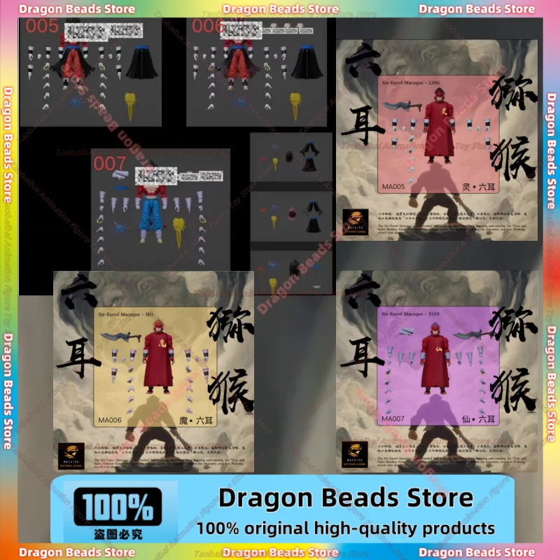 Dimensão mítica estúdio kong toque tipo seis orelhas série super quatro temporada tour wukong 1/12 figuras de ação coleção