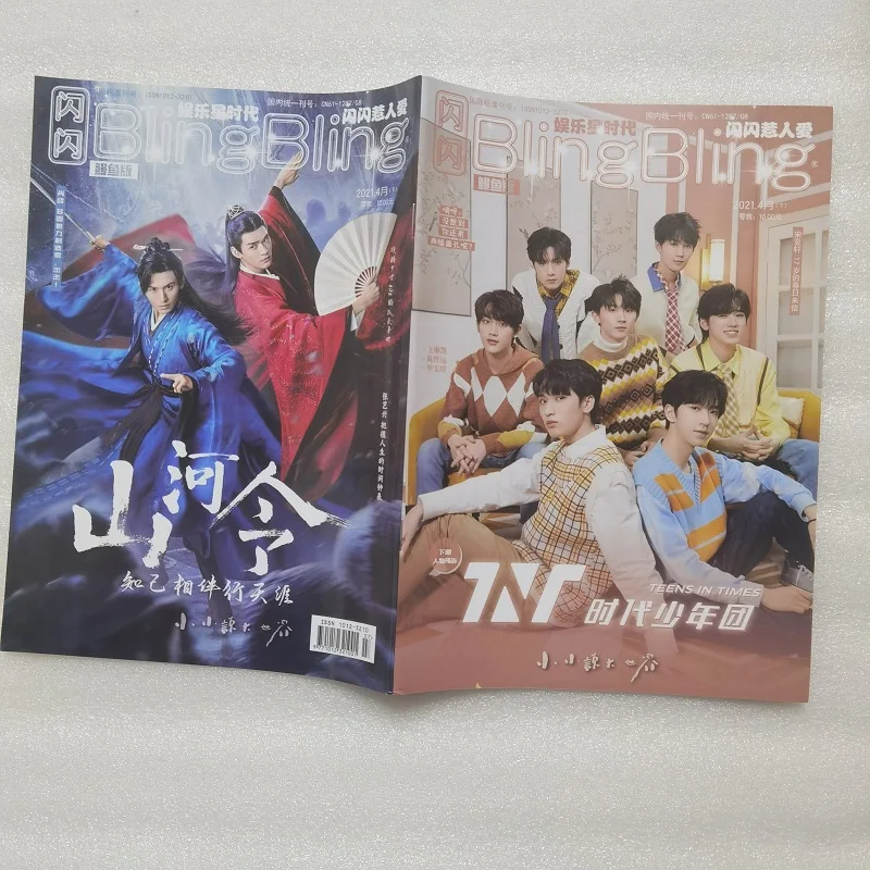 TNT Teens In Time + Word of Honor Cover blingbling magazine Painting Album Book Star Figure Photo Album Poster Star Around