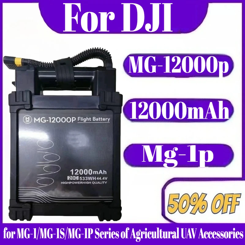 

12000mAh sMG-12000p Battery Mg-1p Battery 12000mah for MG-1/MG-1S/MG-1P Series of Agricultural UAV Accessories
