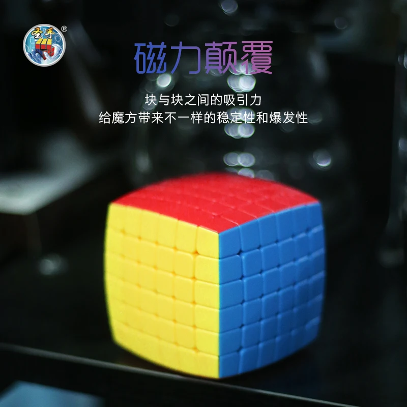 ShengShou Mr.M 6X6X6 Magnetic Magic Cube SengSo 6X6แม่เหล็กปริศนาความเร็ว Antistress ของเล่นเพื่อการศึกษาเด็ก