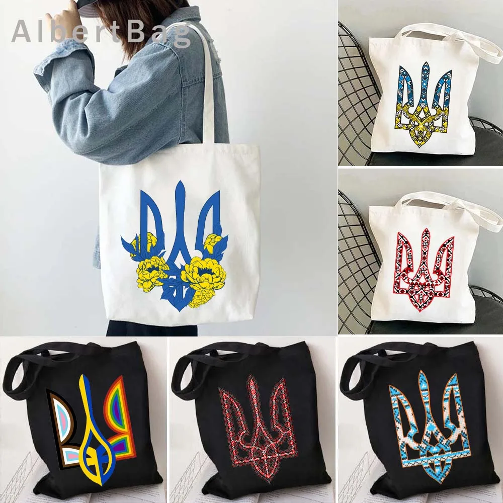 Kyiv Ukraine Shoulder Canvas Tote Bag Ukrainian Tryzub Trident Patch Embroidered Emblem Patriotic Gifts Cotton Shopping Handbags