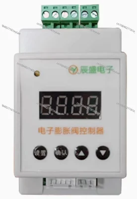 Universal Electronic Expansion Valve Controller Universal Driver Cold Storage Air Conditioning Universal Expansion Valve