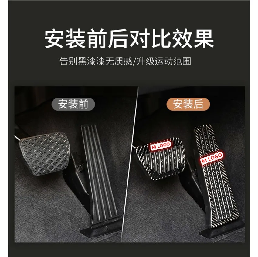 For Brake Accelerator Fuel Car Pedals for BMW M Series M2 M3 M4 M5 M6 M8 Z4 Foot Rest Brake Pedal