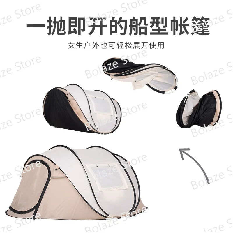 Automatic Erection-free Pop-up Tent, Outdoor Camping, Portable Boat Account for 3-4 People Camping.