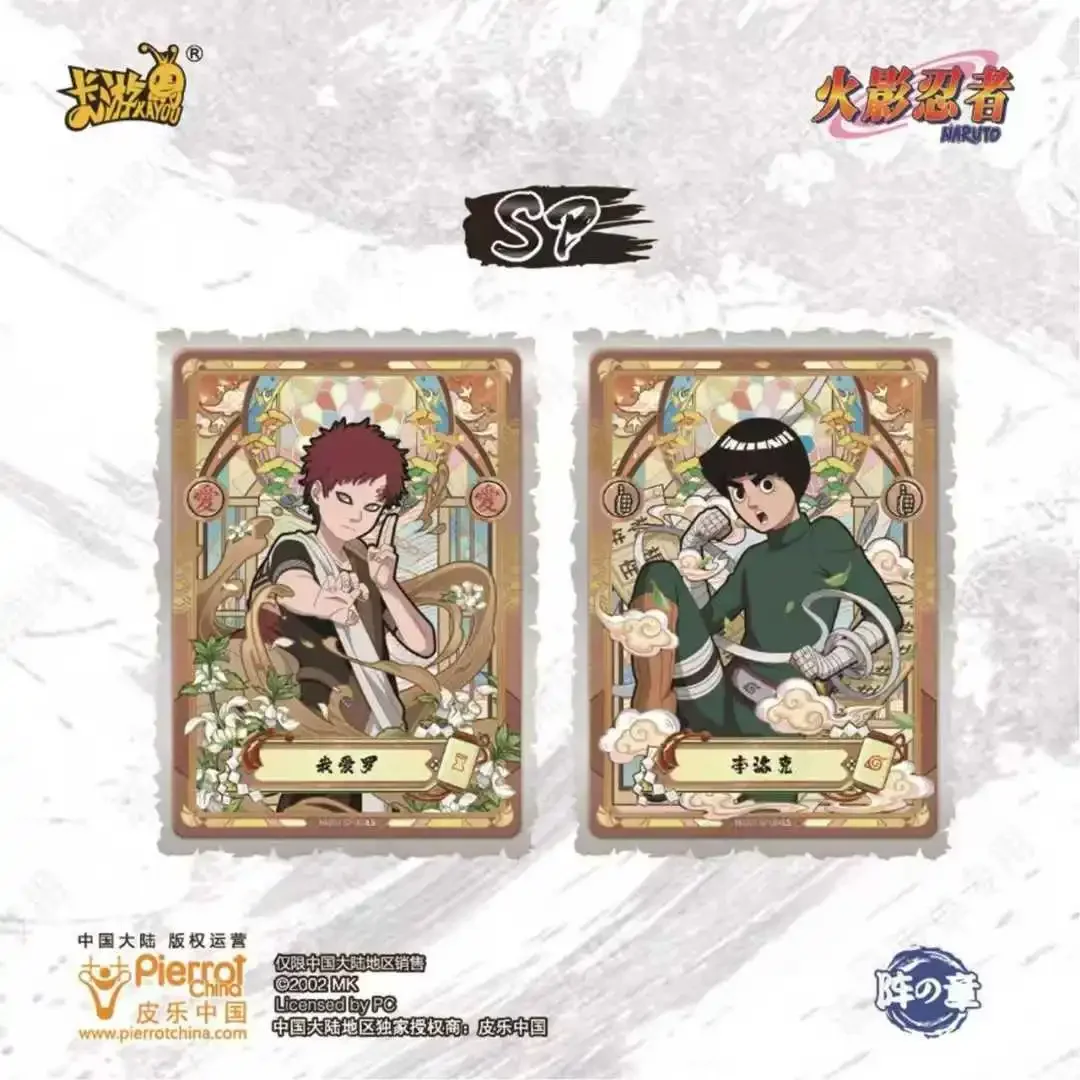 KAYOU Genuine Naruto Card Tier 4 Wave 7 Chunin Exam Climax Chapter