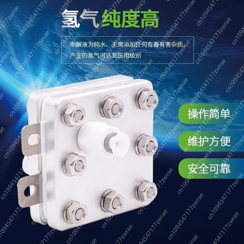 50 ml hydrogen-rich water machine PEM pure water hydrogen production electrolytic cell physical hydrogen mixing