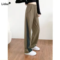 Women's Trend Casual Straight Patchwork Pants Spring Autumn Fashion Korean High Waist Drawstring Sports Pants Female Clothing