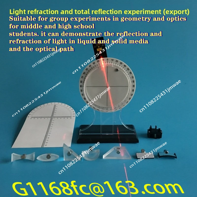 Optical Disk Glass Brick Physics Three-line Laser Geometric Optics