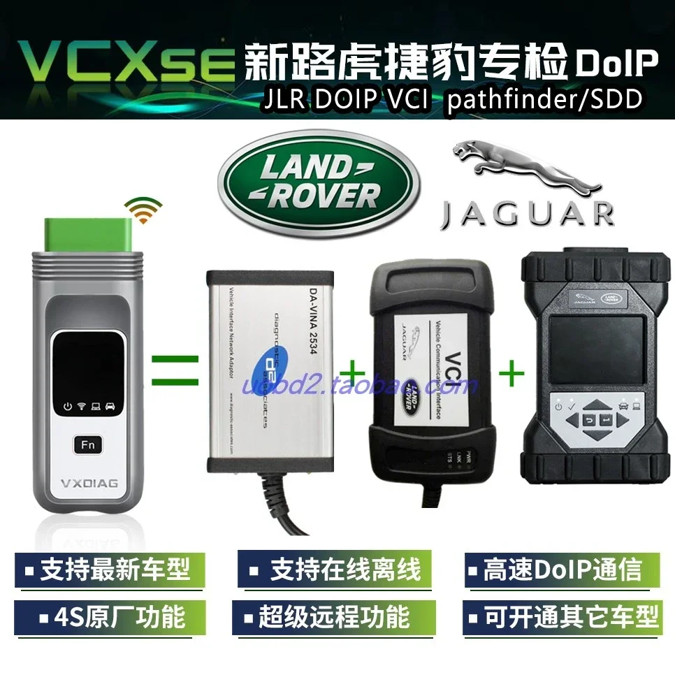 SE New  Diagnostic JLR DoIP VCI SDD Pathfinder Special Inspection