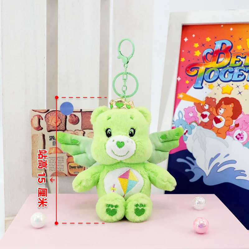 Care Bears Niedliches Engelsflügel-Plüschtier, Schlüsselanhänger, gefüllte Puppe, Anhänger, Tasche und Gepäck, Zubehör, perfektes Geburtstagsgeschenk