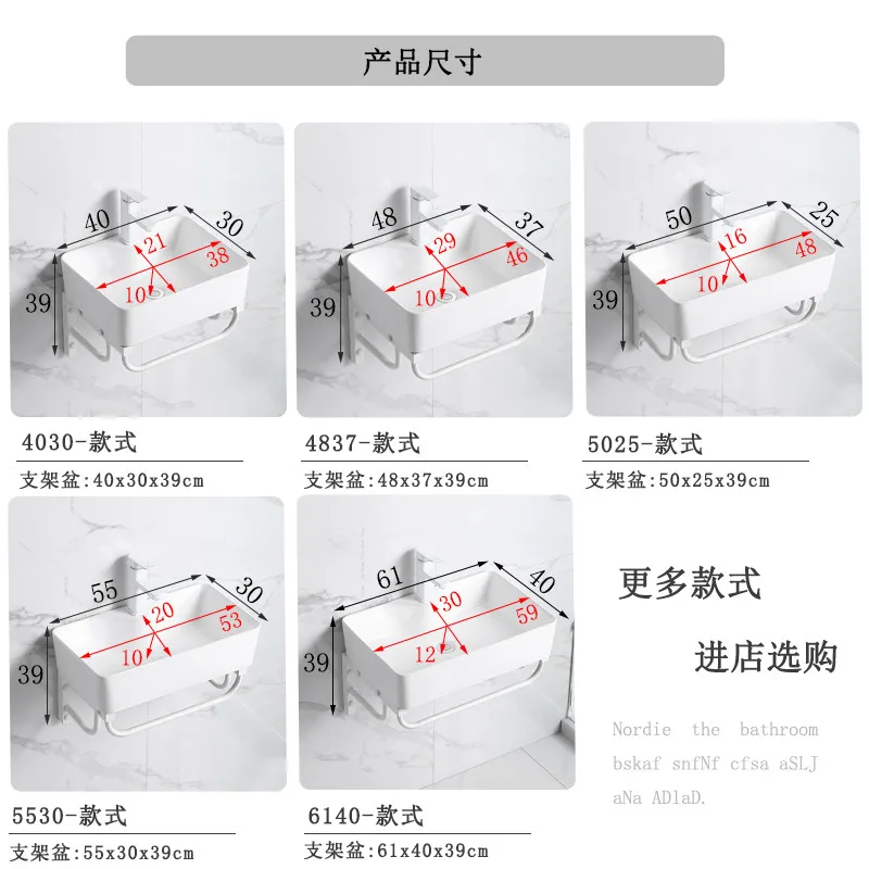 Stainless Steel White Bracket Washbasin, Small Unit Bathroom, Balcony Washbasin, Ceramic Simple Wall Hanging Washbasin