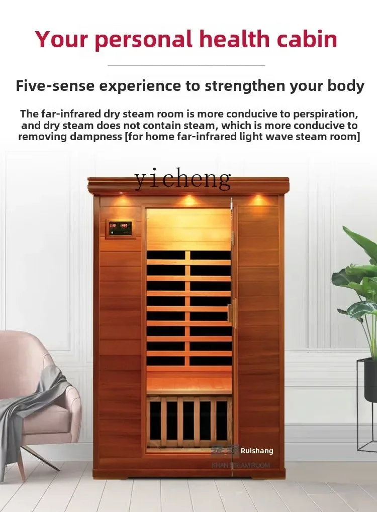 AA    Household high-end sweatbox far infrared light wave room sauna room sweat steamer