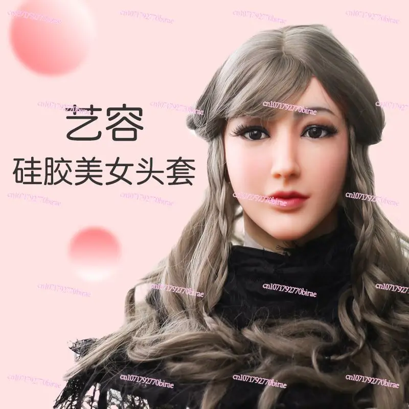 

Silicone Beautiful Woman Headgear Simulation Cross-dressing Fake Lady Makeup Mask Full Face Props Cosplay Face