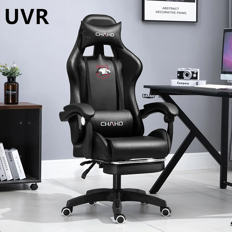 UVR-silla giratoria de ordenador para el hogar y la Oficina, cómoda silla giratoria para Gaming, sedentaria, para café Internet, ajustable, WCG