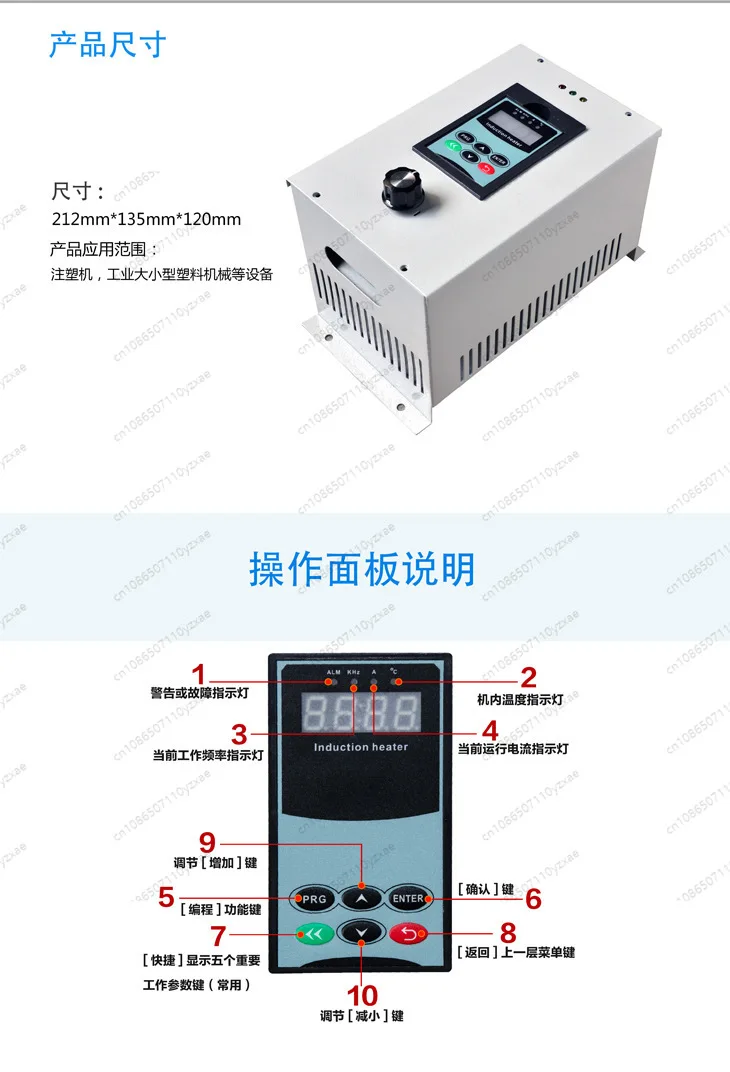 High Frequency Induction Heater Machine, Electromagnetic Heating Tool for Removal & Repair