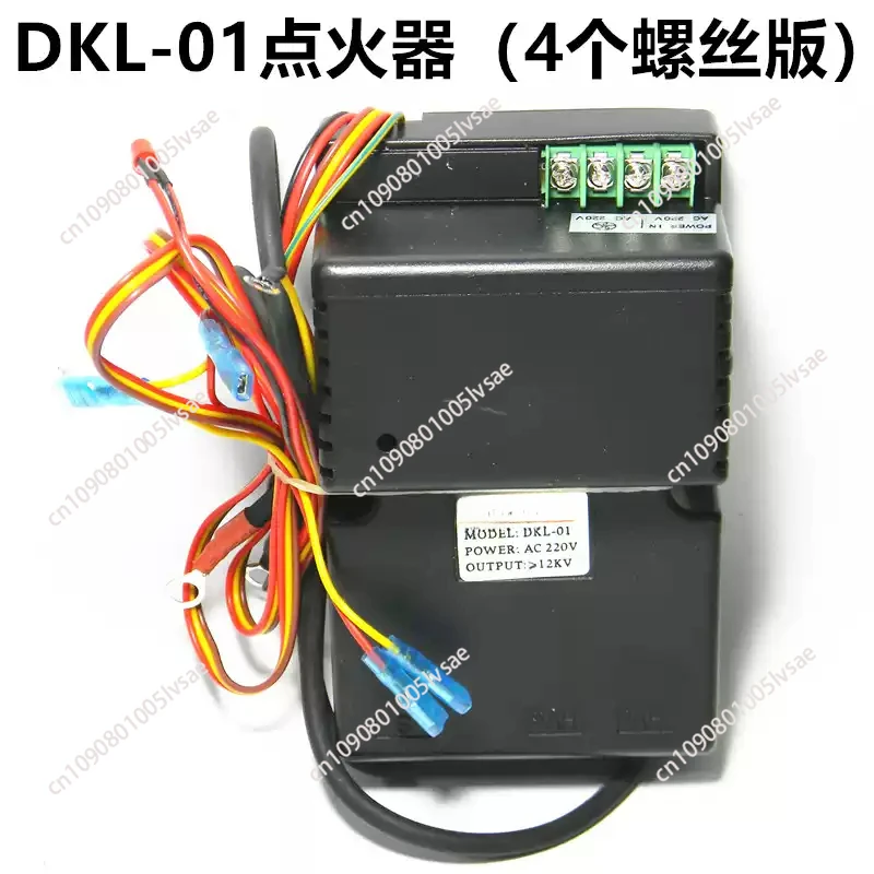 suitable for  MDK gas oven pulse ignition controller for DKL-01 AC220 mais de 12KV Oven Installation of four screws Parts