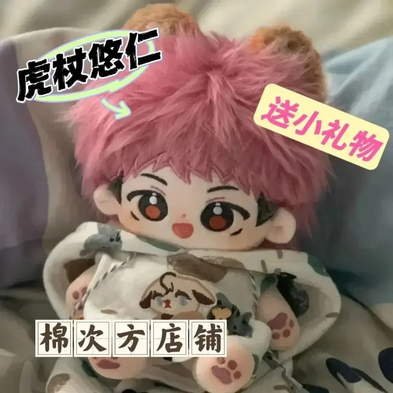 

Anime Role Itadori Yuji Plush Cotton Doll Body Cosplay Lovely Dress Up Stuffed Toys Dolls Birthday Gift 20cm