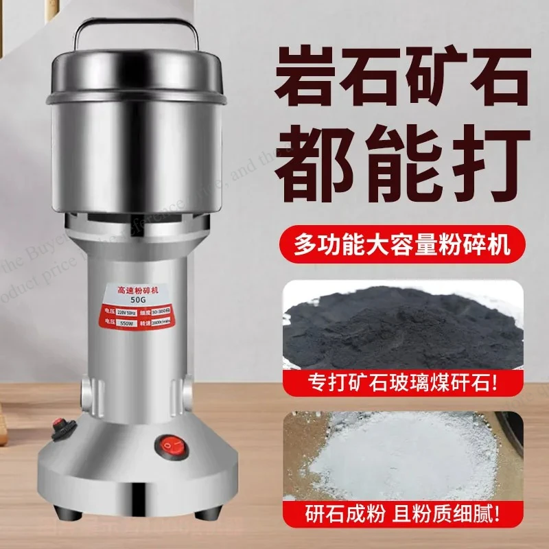 Household Experimental Ore Crusher Ball Mill 200 Mesh Stone Crushing & Grinding Machine for Sample Processing