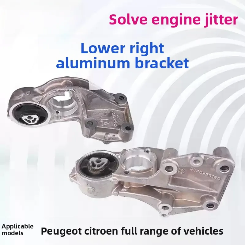 Aluminum Rear Lower Engine Mount 1807L4 9681019380, Engine Bracket For Peugeot 206 207 307 308 Citroen C2 1.4 1.6