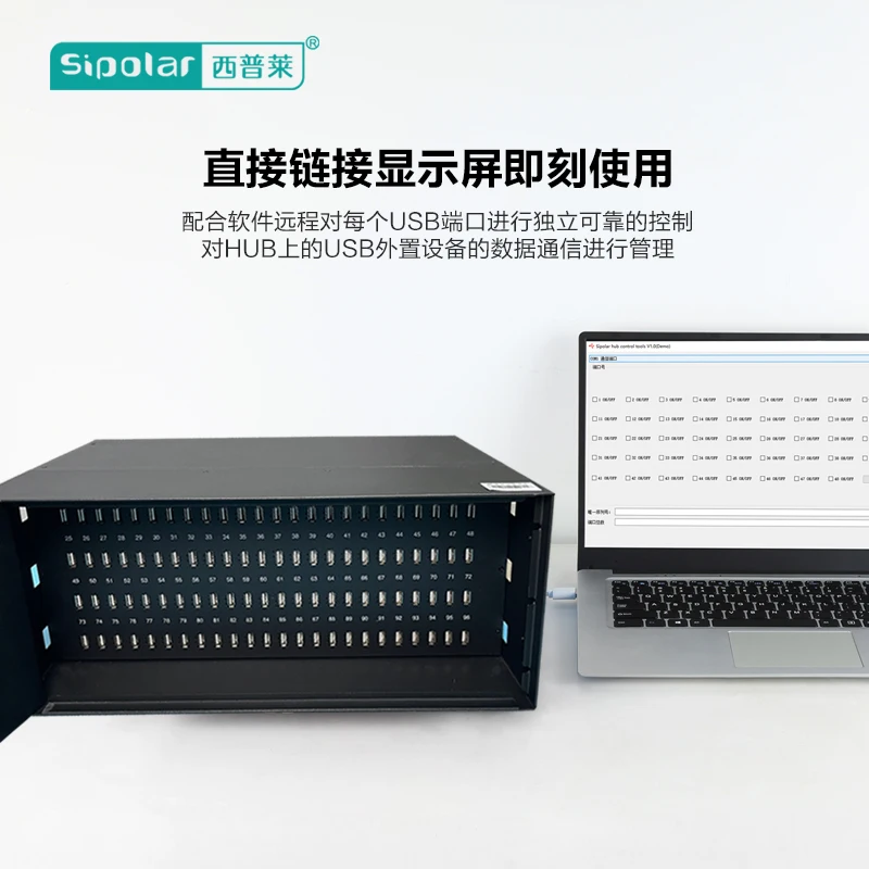 Siplai's new 10-port 20-port 48-port 96-port support U-key  tray, mobile phone programmable USB intelligent control HUB