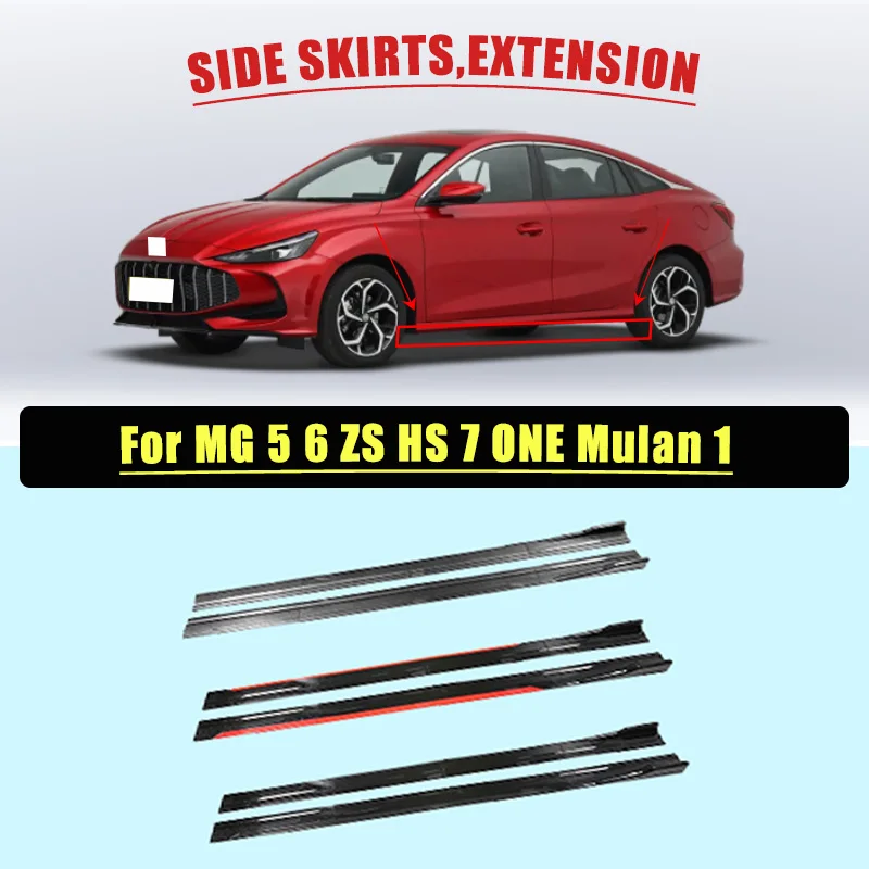 

MG 5 6 ZS HS 7 ONE Mulan 1 Rocker Plate Lip 2M Car Side skirt Extension plate lip separator Bumper 2.18M Racing side Spoiler