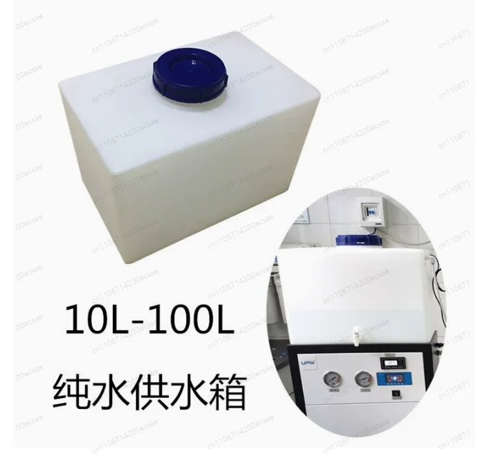 KC-200L Plastic Water Tank, Rotomolded Square Bucket, Mechanical Equipment Liquid Storage Tank, Beef Tendon White PE Bucket