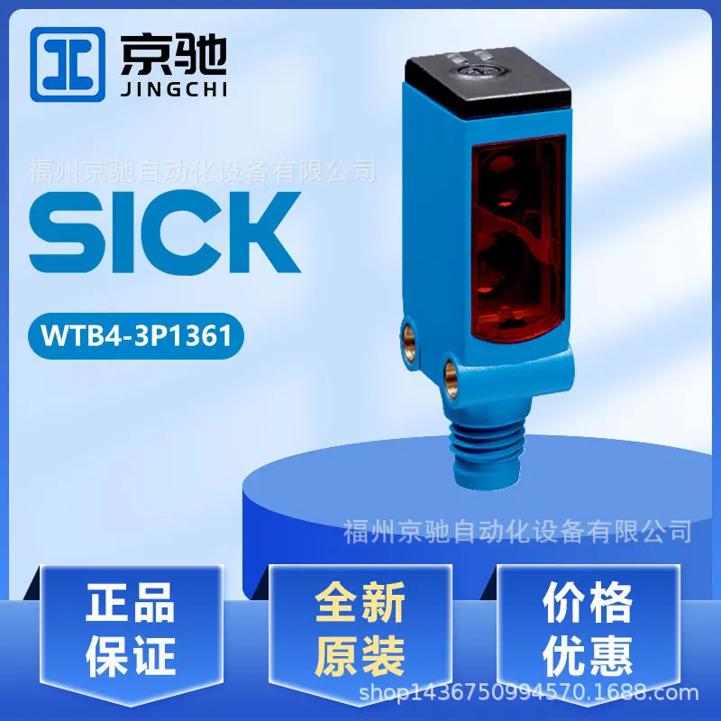 

2025 1028101 WTB4-3N1361 WTB4-3P2161 Spot WTB4S-3P1361 New Inquiry