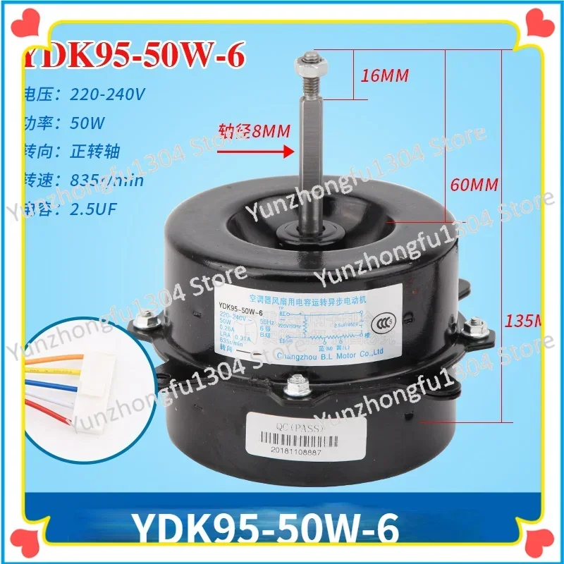 New YDK95-40-6 YDK29-6I YDK95-50W-6  Hisens Inverter Air Conditioner Outdoor Fan Motor for Air Conditioner Machine