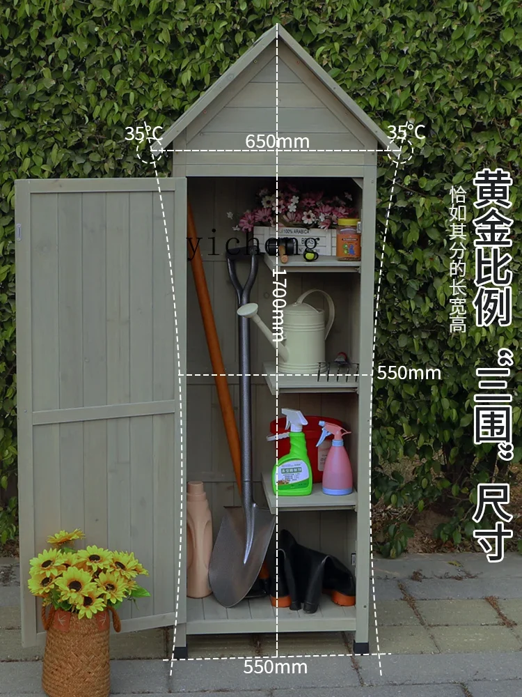 U8 Balcony Locker Waterproof Sunscreen Outdoor Storage Cabinet Kindergarten Sundries Tools Locker