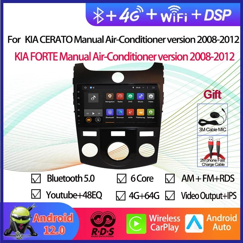 Android 12, автомобильный GPS-навигатор, мультимедийный DVD-плеер для KIA CERATO, руководство/KIA FORTE 2008-2012, ручное радио кондиционера, стерео