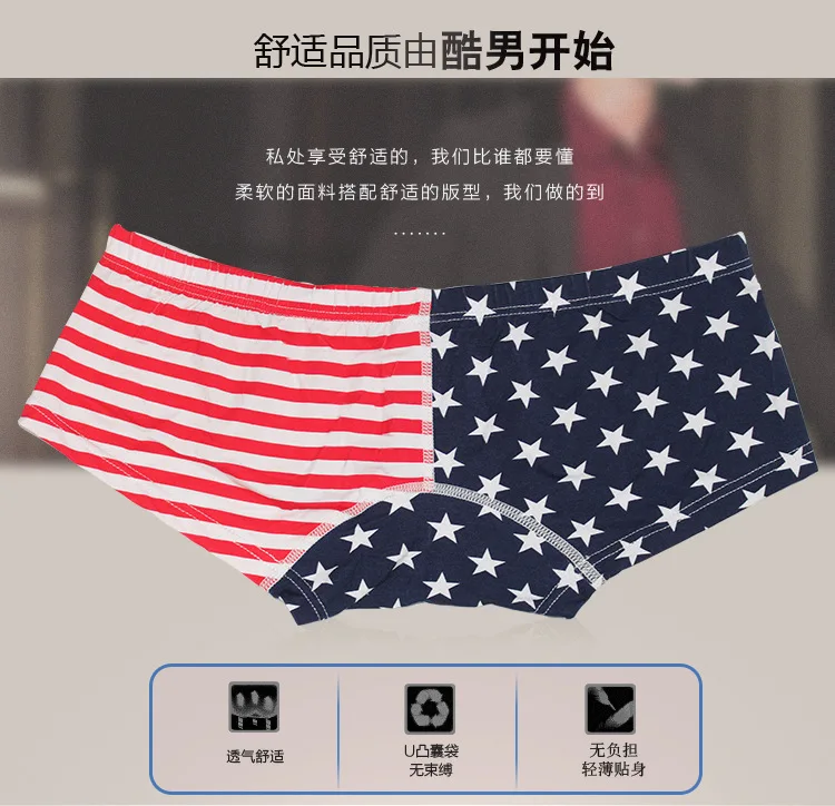 Men's U Convex Pouch Underwear for Young Unique Soft Breathable Boxer Shorts Fashion Aro Pant Youth Bottom Lingerie Sissy Tangas