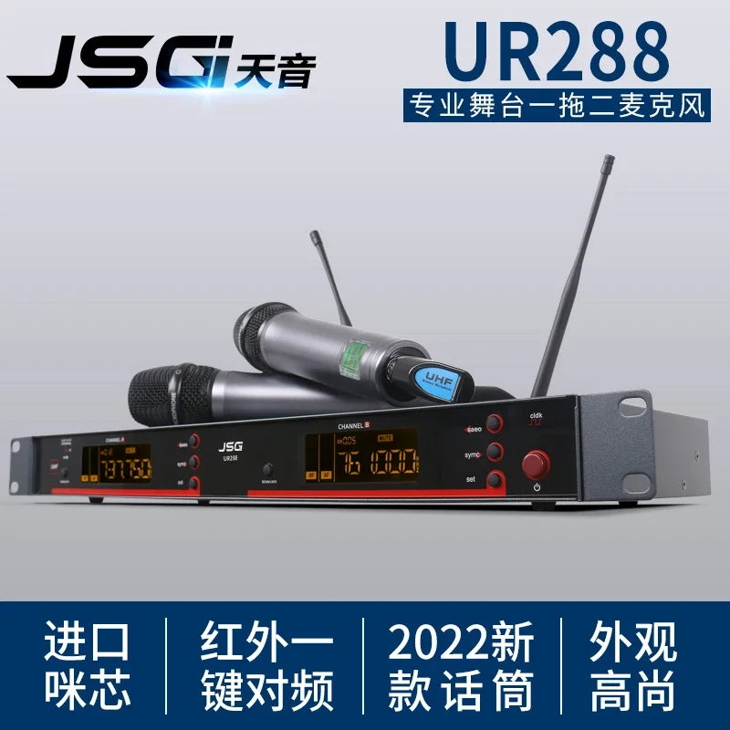 Applicable to Imported Mic UR288 Professional Performance Microphone One to Two Stage Wireless Microphone Home KTV Singing