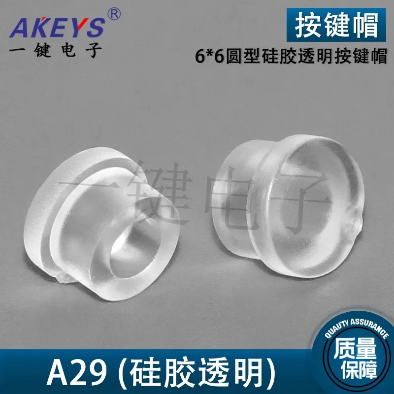 A29 Transparent Circular Button Cap With An Inner Diameter Of 3*3 Suitable For 6x6 Touch Switch 6*6 Soft Silicone Cap