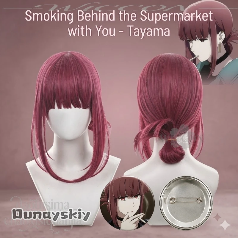 Peluca de cosplay de Tayama de Anime Smoking Behind The Supermarket With You, roja oscura, estilo updo bajo, de pelo sintético, moda Y2K, para fiesta de Halloween