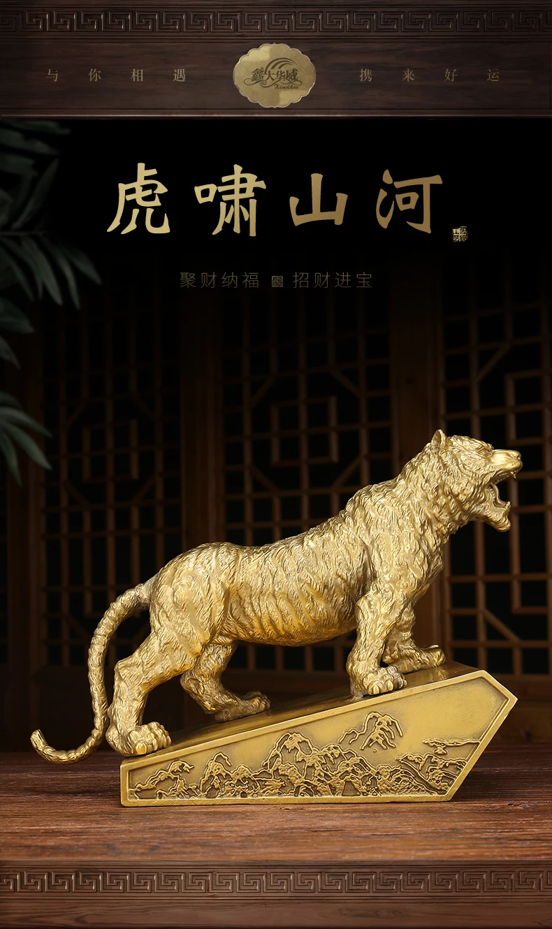 large 2023 High grade GOOD LUCK HOME Shop company Mascot thriving money business lucky color copper Fortune tiger leopard statue