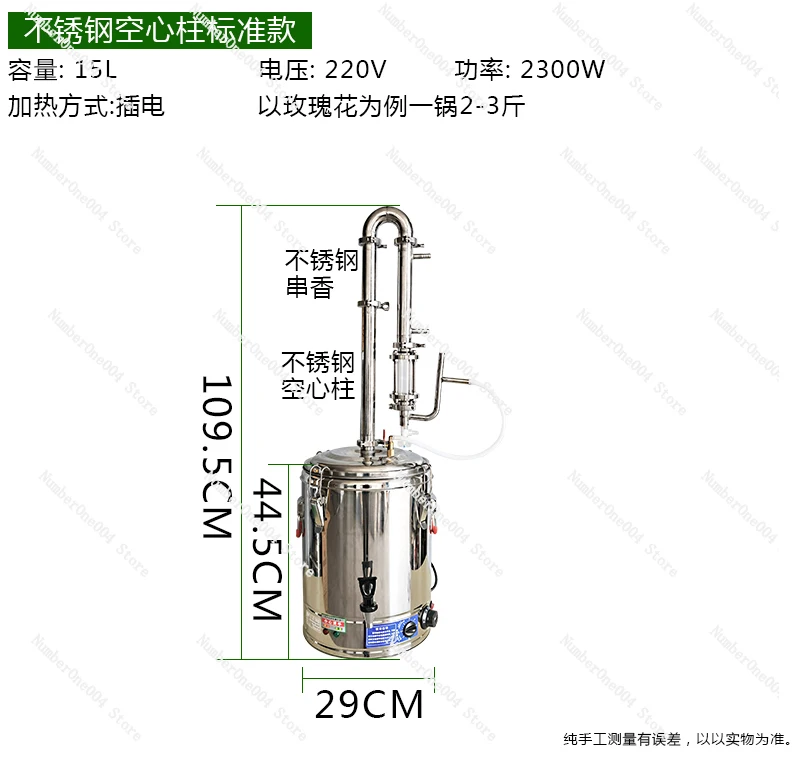 Applicable to Machine Commercial Refining Stainless Steel Essential Oil Extraction Machine Production Equipment Automatic