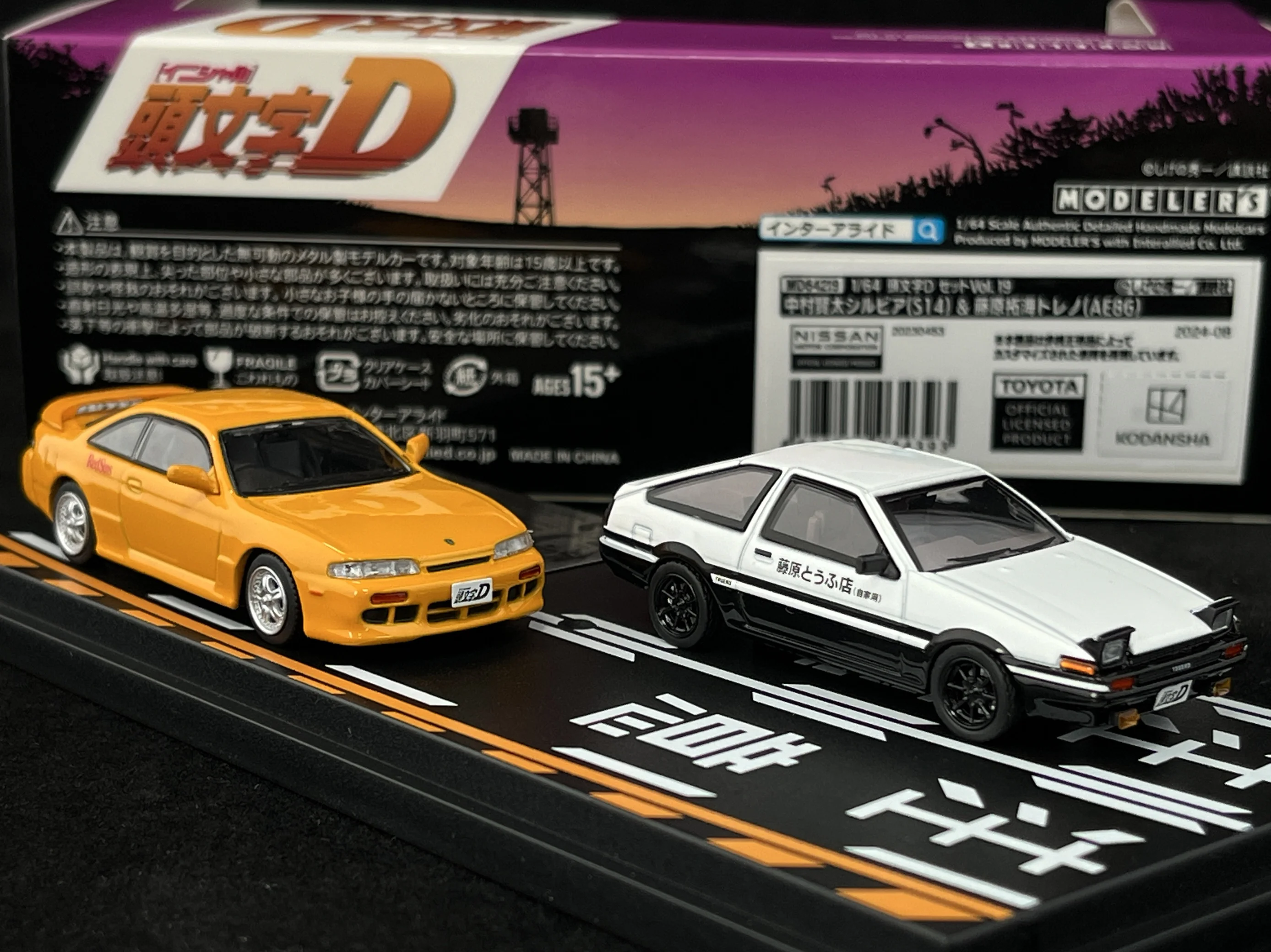 1:64 first text D Toyota MR2 SW20 Blue AE86 S14 Nakamura double car set alloy press shaft  simulation model, adult decoration