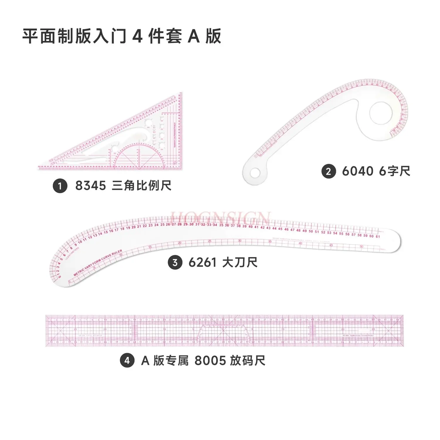 4pcs Size ruler cutting specialized clothing plate making tailor sewing tools complete set of plate making proportion curve