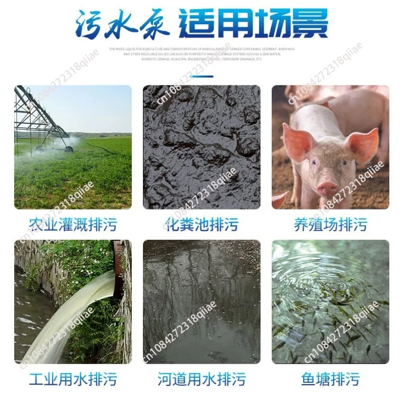 for Cutting type sewage pump, household 220V small septic tank, mud pumping, sewage drainage, pumping pump