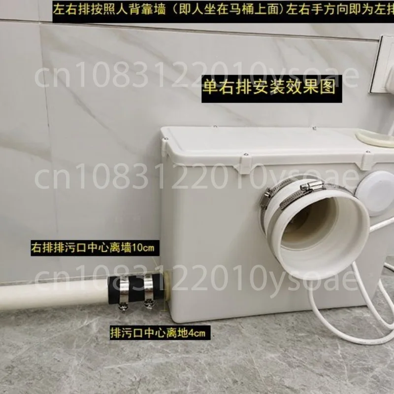 500W Sanitary Pulverizer Pump Automatic Treatment Crushed Bathtub Toilet Sink Electric Pulverizer Septic Tank Sewage Lifter