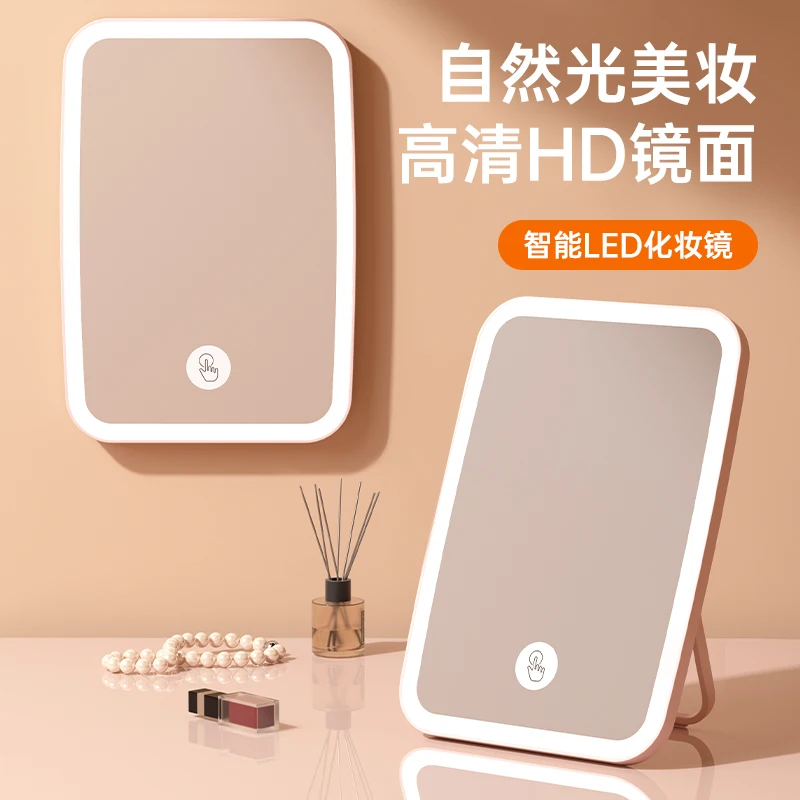 LED beauty mirror, portable makeup mirror for home use, with three-color makeup light, cosmetic mirror