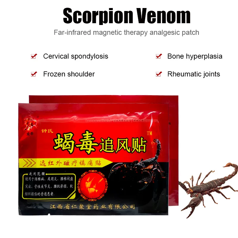 80/320pcs Self Heating Scorpion Venom Pain Relief Medicated Patch Rheumatoid Arthritis Periarthritis Lumbar Health Care Plaster