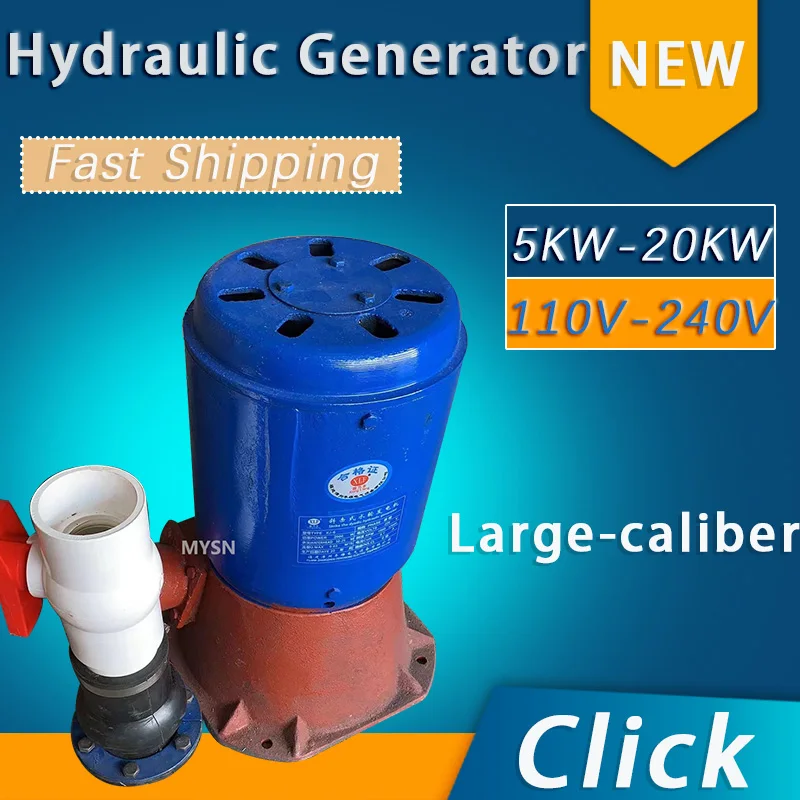 5KW Hydro Generator Electric Water Turbine Flow Hydraulic Conversion 220V Alternative Power Energy Alternators Lighting Charging