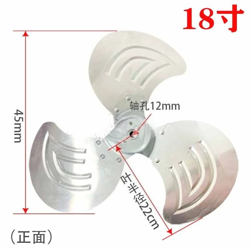 1pcs Industrial platform fan accessories: aluminum alloy metal fan blades, wind blades